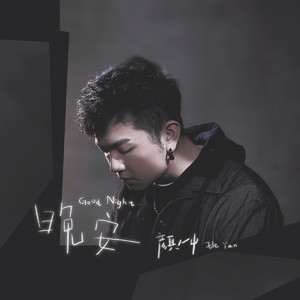 人妻少妇中文字幕乱码
