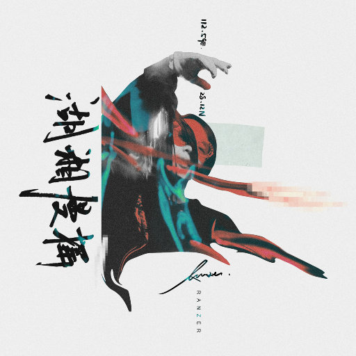 人妻少妇中文字幕乱码
